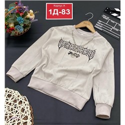 кофта 1984020-3