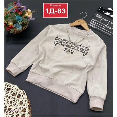 кофта 1984020-3