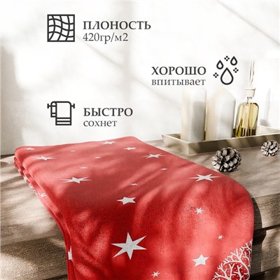 Полотенце махровое «Этель. Снежный вечер», 50×90 см, хлопок 100%