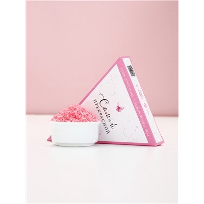 Соль для ванны, аромат сладкие ягоды, 150 г, Чистое счастье