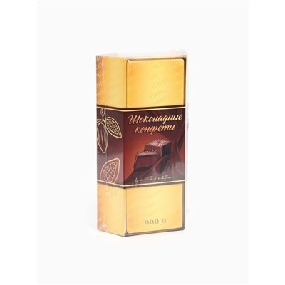 Конфеты шоколадные подарочные «Золотой слиток», 150 г