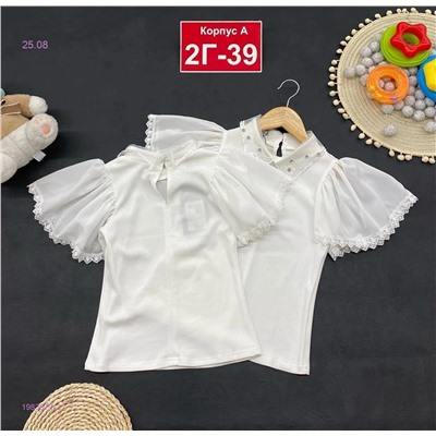 блузка 1983677-2