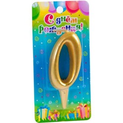 Свеча для торта золотая - цифра "0"