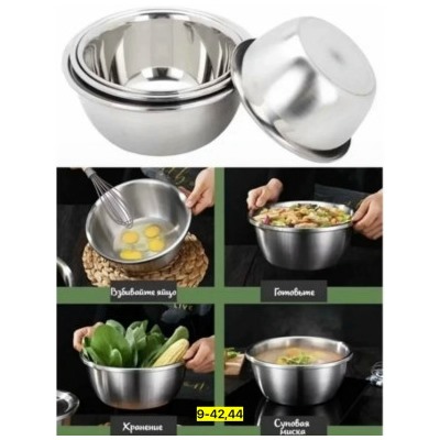 Миска #23117234