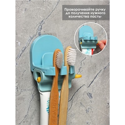 Держатель для зубных щёток с выдавливателем для пасты на липучке, 7×5.2×8 см, цвет МИКС