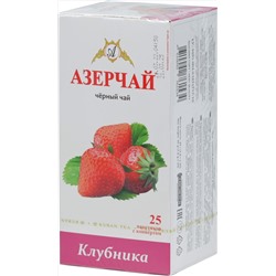 Azercay. Клубника карт.упаковка, 25 пак.