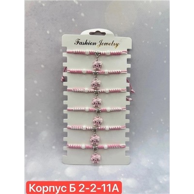 Браслет #23015867