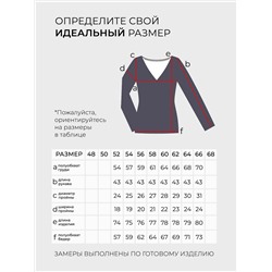 Костюм-5714
