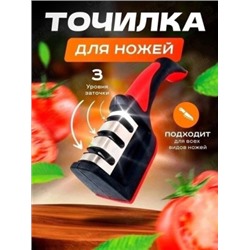 Точилка #22819807
