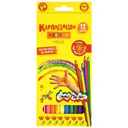 Карандаши 12цв мягкие ККМ12 Каляка-Маляка