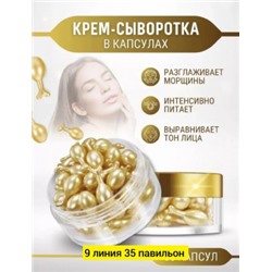 Сыворотка #22833702