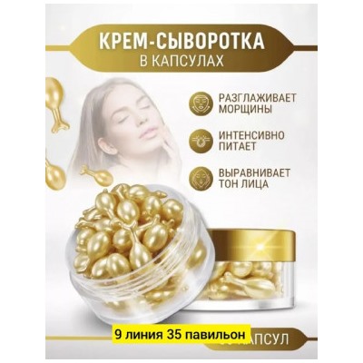 Сыворотка #22833702