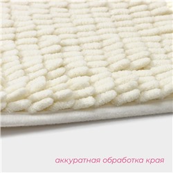 Коврик для дома Доляна «Букли длинные», 50×80 см, молочный