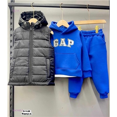 Костюм тройка 1847497-3