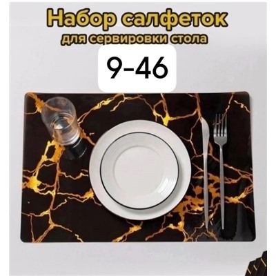 Артикул #23000153