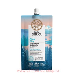 NATURA SIBERICA TAIGA SIBERICA МАСКА ДЛЯ ЛИЦА БИО УВЛАЖНЕНИЕ И ТОНУС 100МЛ