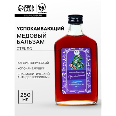 Безалкогольный алтайский медовый бальзам на травах Vitamuno «Успокаивающий», 250 мл