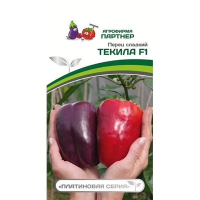 3130P Перец ТЕКИЛА F1 5 шт