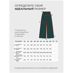 Костюм-4761