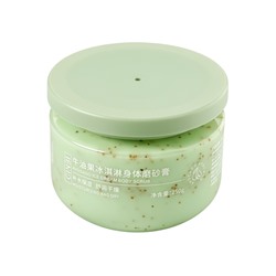 Скраб для тела с маслом авокадо, 250 г