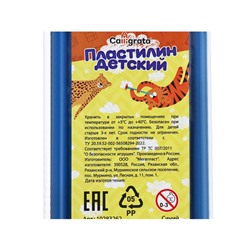 Пластилин Calligrata «Классический», 250 г, синий