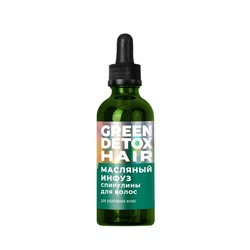 Масляный инфуз Спирулины для укрепления волос Green Detox (уц.)