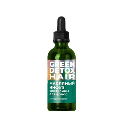 Масляный инфуз Спирулины для укрепления волос Green Detox (уц.)