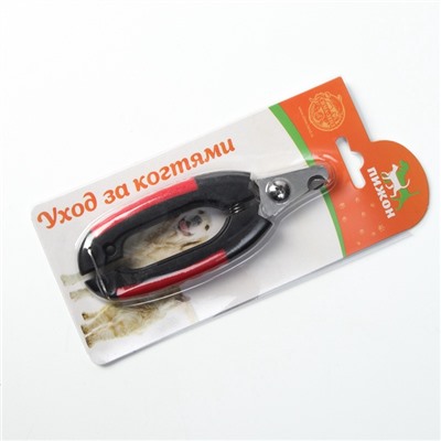 Когтерез боковой малый с закругленными резиновыми ручками, отверстие 8 мм, чёрный с красным