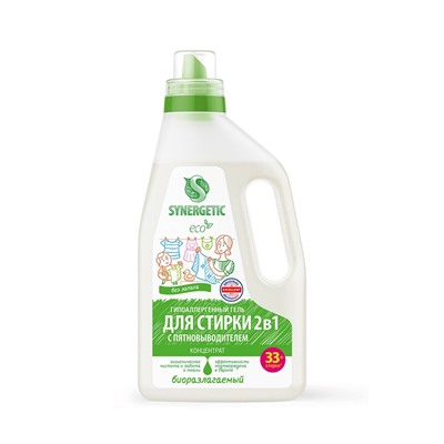Гель для стирки Synergetic 2 в 1, с пятновыводителем, 1 л