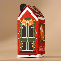 Новогодний подарочный набор косметики «Тёплой зимы»: крем для рук 30 мл и пилка для ногтей, URAL LAB