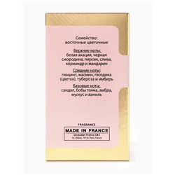 Туалетная вода женская Sensorium Warda, 100 мл