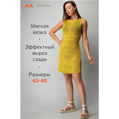 Женское пляжное платье-туника Happyfox