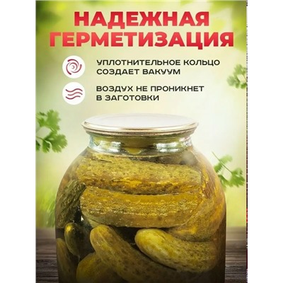 Артикул #23331826