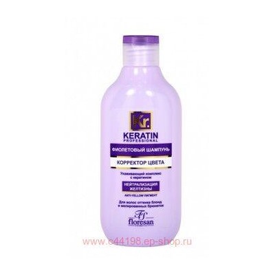 Ф-579 Keratin Complex Фиолетовый шампунь Корректор цвета 300 мл