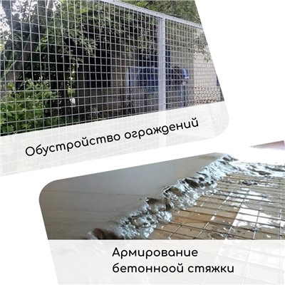 Сетка оцинкованная, сварная, 10 (±0.5)×0.5 м, ячейка 50×50 мм, d=0.7 мм, Greengo