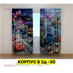 Фотошторы 3д 2050964-4