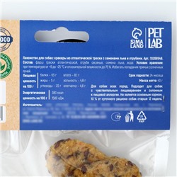 Лакомство для собак натуральное PetLab: Крекеры из трески с семенами льна, 40 г