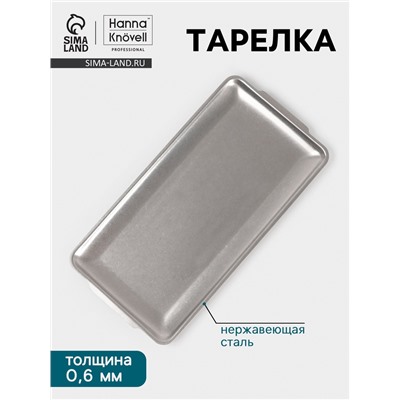Тарелка Hanna Knövell Vanha, 32×16×1.5 см, прямоугольная, нержавеющая сталь, серебристая