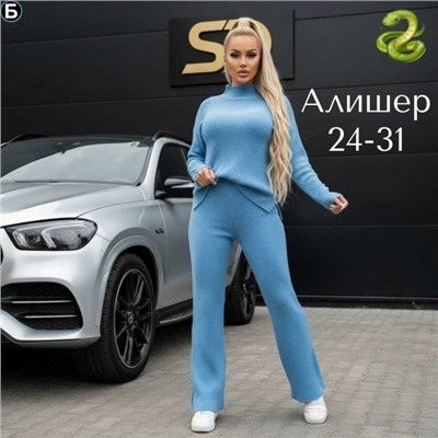 Костюм #23117514