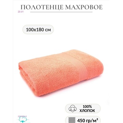 Супер баня 2053894-9