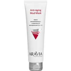 ARAVIA Маска омолаживающая с комплексом минеральных грязей Anti-Aging Mud Mas 100 мл