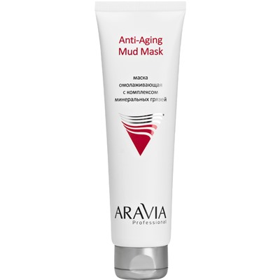 ARAVIA Маска омолаживающая с комплексом минеральных грязей Anti-Aging Mud Mas 100 мл