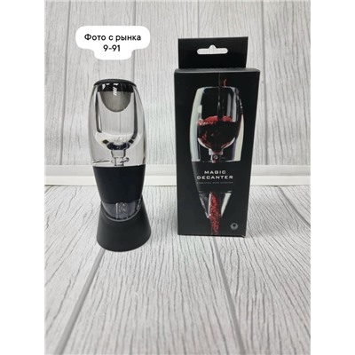 Артикул #23056414