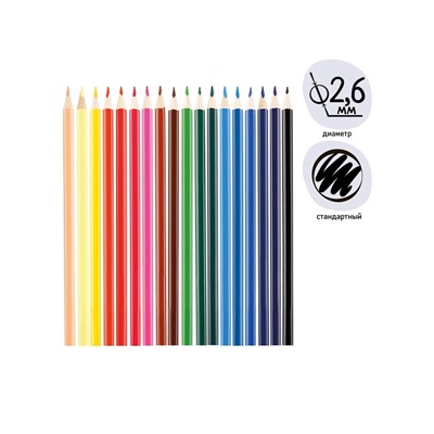 Карандаши Calligrata, цветные, 18 цветов, эконом, трёхгранные, пластиковые