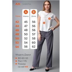 Женская базовая блузка под пиджак Happyfox