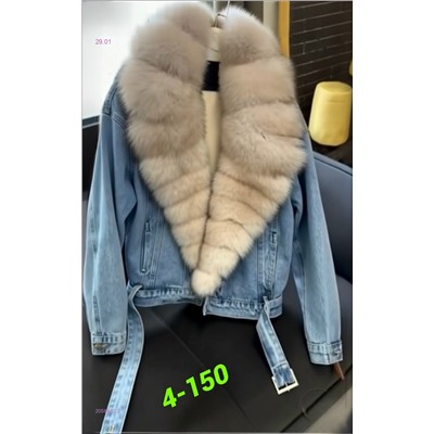 Джинсовка 2058502-2