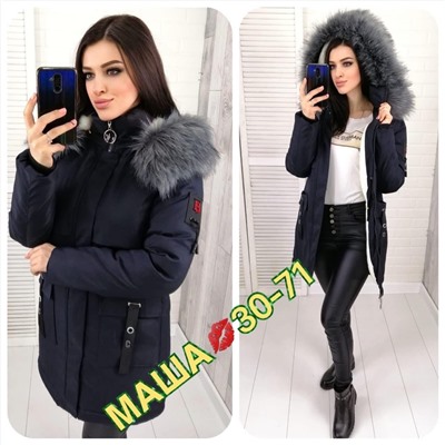 ПАРКА ЗИМа