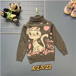кофта 1841603-5
