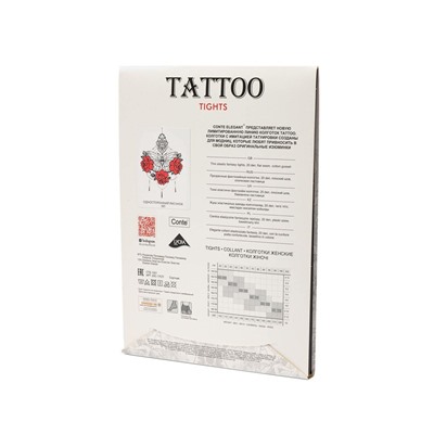 Колготки женские CONTE колготки TATTOO с рисунком Butterfly