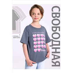 Футболка АПРЕЛЬ, 1188085